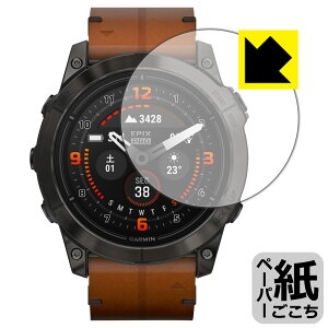 PDAH[ GARMIN epix Pro (Gen 2) [P[XTCY 51mmp] Ή ɏ悤ȕ`Sn ی tB ˒ጸ { А