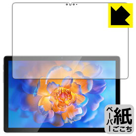 PDA工房 Blackview Tab 12 Pro 対応 紙に書くような描き心地 保護 フィルム 反射低減 日本製 自社製造直販
