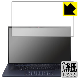 PDA工房 ASUS ExpertBook B9 B9400CBA 対応 紙に書くような描き心地 保護 フィルム 反射低減 日本製 自社製造直販