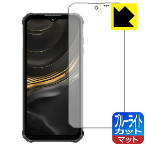 PDA�H�[ OUKITEL WP22 �Ή� �u���[���C�g�J�b�g[���˒ጸ] �ی� �t�B���� ���{�� ���А�������