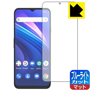 PDA�H�[ CUBOT P80 �Ή� �u���[���C�g�J�b�g[���˒ጸ] �ی� �t�B���� ���{�� ���А�������