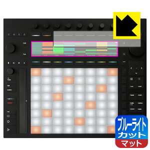 PDA�H�[ Ableton Push 3 �Ή� �u���[���C�g�J�b�g[���˒ጸ] �ی� �t�B���� [�f�B�X�v���C�p] ���{�� ���А�������