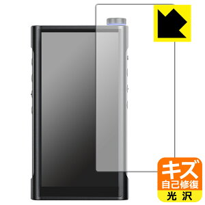 PDA�H�[ FiiO M15S �Ή� �L�Y���ȏC�� �ی� �t�B���� [�\�ʗp] ���� ���{�� ���А�������
