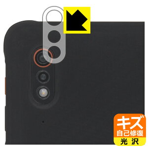 PDA�H�[ Ulefone Armor Pad �Ή� �L�Y���ȏC�� �ی� �t�B���� [�����Y���ӕ��p] ���� ���{�� ���А�������