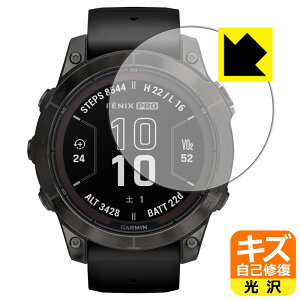 PDA�H�[ GARMIN fenix 7 Pro Sapphire Dual Power �Ή� �L�Y���ȏC�� �ی� �t�B���� ���� ���{�� ���А�������