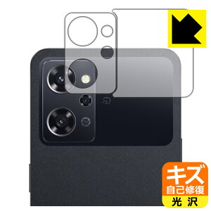 PDAH[ OPPO Reno9 A Ή LYȏC ی tB [Yӕp]  { А