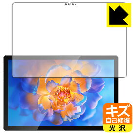 PDA工房 Blackview Tab 12 Pro 対応 キズ自己修復 保護 フィルム 光沢 日本製 自社製造直販