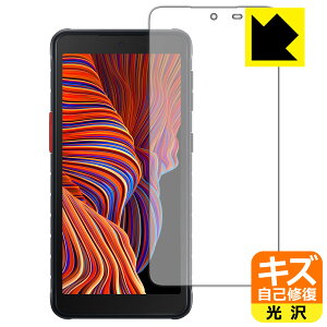 PDA�H�[ Galaxy XCover 5 �Ή� �L�Y���ȏC�� �ی� �t�B���� ���� ���{�� ���А�������