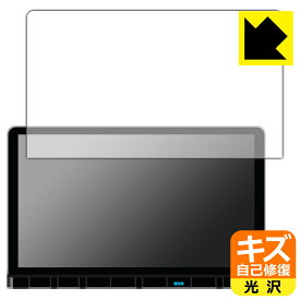 ホンダ オデッセイ/ステップ ワゴン/ZR-V専用 11.4インチ Honda CONNECTナビ LXM-247VFLi/LXM-237VFLi 用 キズ自己修復保護フィルム 日本製 自社製造直販