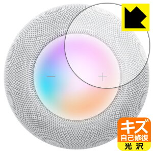 PDA�H�[ HomePod (��2����) �Ή� �L�Y���ȏC�� �ی� �t�B���� [�^�b�`�R���g���[�����p] ���� ���{�� ���А�������