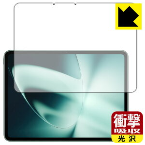 PDAH[ OnePlus Pad Ή Ռz[] ی tB [ʗp] ϏՌ { А