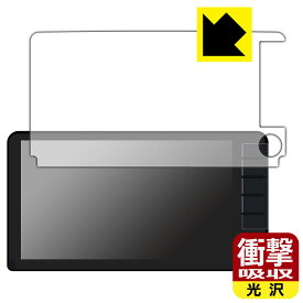 PDA工房 ホンダ ヴェゼル専用 9インチプレミアムインターナビ VXU-245VZi/VXU-235VZi/VXU-225VZi/VXU-215VZi 対応 衝撃吸収[光沢] 保護 フィルム 耐衝撃 日本製 自社製造直販