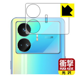 PDA�H�[ realme GT Neo 5 SE �Ή� �Ռ��z��[����] �ی� �t�B���� [�����Y���ӕ��p] �ϏՌ� ���{�� ���А�������