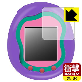 PDA工房 Tamagotchi Uni(たまごっちユニ) 対応 衝撃吸収[光沢] 保護 フィルム 耐衝撃 日本製 日本製 自社製造直販