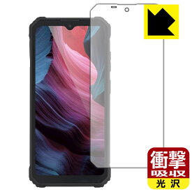PDA工房 OUKITEL WP23 / WP23 Pro 対応 衝撃吸収[光沢] 保護 フィルム 耐衝撃 日本製 自社製造直販