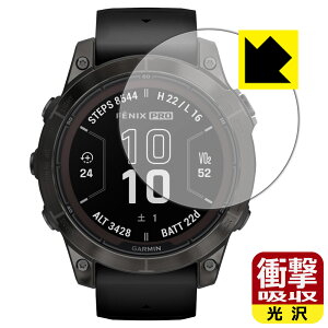 PDA�H�[ GARMIN fenix 7 Pro Sapphire Dual Power �Ή� �Ռ��z��[����] �ی� �t�B���� �ϏՌ� ���{�� ���А�������