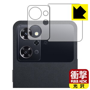 PDAH[ OPPO Reno9 A Ή Ռz[] ی tB [Yӕp] ϏՌ { А