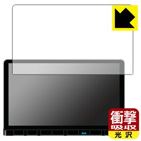 ホンダ オデッセイ/ステップ ワゴン/ZR-V専用 11.4インチ Honda CONNECTナビ LXM-247VFLi/LXM-237VFLi 用 衝撃吸収【 光沢 】保護フィルム 日本製 自社製造直販