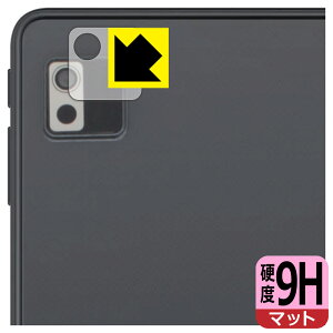 PDA�H�[ VANKYO MatrixPad S8X �Ή� 9H���d�x[���˒ጸ] �ی� �t�B���� [�����Y���ӕ��p] ���{�� ���А�������