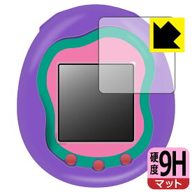PDA工房 Tamagotchi Uni(たまごっちユニ) 対応 9H高硬度[反射低減] 保護 フィルム 日本製 日本製 自社製造直販