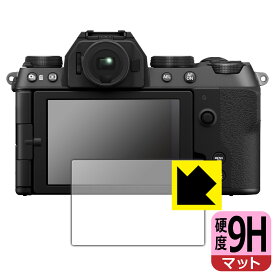 PDA工房 FUJIFILM X-S20 対応 9H高硬度[反射低減] 保護 フィルム 日本製 自社製造直販
