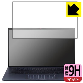 PDA工房 ASUS ExpertBook B9 B9400CBA 対応 9H高硬度[反射低減] 保護 フィルム 日本製 自社製造直販
