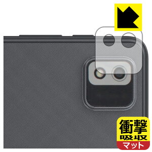PDA�H�[ VANKYO MatrixPad S10X �Ή� �Ռ��z��[���˒ጸ] �ی� �t�B���� [�����Y���ӕ��p] �ϏՌ� ���{�� ���А�������