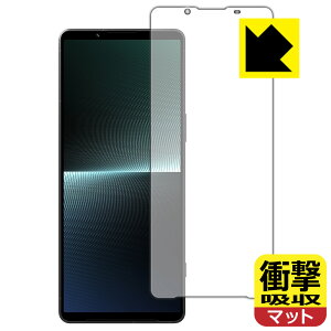 PDAH[ Xperia 1 V / Xperia 1 V Gaming Edition (SO-51D/SOG10/A301SO/XQ-DQ44) Ή Ռz[˒ጸ] ی tB ϏՌ { А