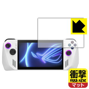 PDAH[ ASUS ROG Ally (2023) RC71L Ή Ռz[˒ጸ] ی tB ϏՌ { А