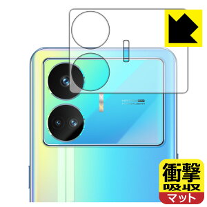 PDA�H�[ realme GT Neo 5 SE �Ή� �Ռ��z��[���˒ጸ] �ی� �t�B���� [�����Y���ӕ��p] �ϏՌ� ���{�� ���А�������