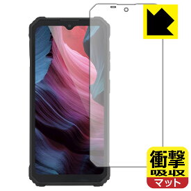 PDA工房 OUKITEL WP23 / WP23 Pro 対応 衝撃吸収[反射低減] 保護 フィルム 耐衝撃 日本製 自社製造直販