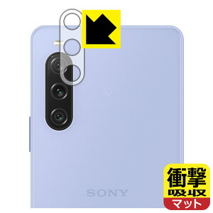 PDAH[ Xperia 10 V (SO-52D/SOG11/A302SO/XQ-DC44) Ή Ռz[˒ጸ] ی tB [Yӕp] ϏՌ { А