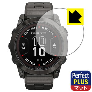 PDA�H�[ GARMIN fenix 7X Pro Sapphire Dual Power �Ή� PerfectShield Plus �ی� �t�B���� ���˒ጸ �h�w�� ���{�� ���А�������