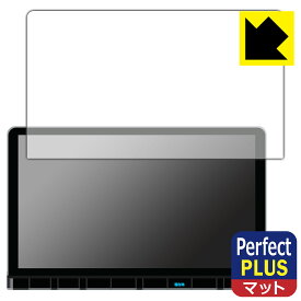 ホンダ オデッセイ/ステップ ワゴン/ZR-V専用 11.4インチ Honda CONNECTナビ LXM-247VFLi/LXM-237VFLi 用 Perfect Shield Plus【 反射低減 】保護フィルム 日本製 自社製造直販