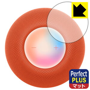 PDAH[ HomePod mini Ή PerfectShield Plus ی tB [^b`Rg[p] ˒ጸ hw { А