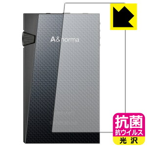 PDAH[ Astell&Kern A&norma SR35 Ή R RECX[] ی tB [wʗp] { А