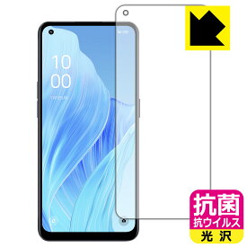 PDA工房 OPPO Reno9 A 対応 抗菌 抗ウイルス[光沢] 保護 フィルム [指紋認証対応] 日本製 自社製造直販