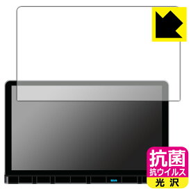 ホンダ オデッセイ/ステップ ワゴン/ZR-V専用 11.4インチ Honda CONNECTナビ LXM-247VFLi/LXM-237VFLi 用 抗菌 抗ウイルス【 光沢 】保護フィルム 日本製 自社製造直販