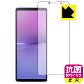 PDA工房 Xperia 10 V (SO-52D/SOG11/A302SO/XQ-DC44) 対応 抗菌 抗ウイルス[光沢] 保護 フィルム 日本製 自社製造直販