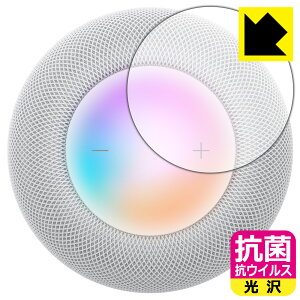 PDA�H�[ HomePod (��2����) �Ή� �R�� �R�E�C���X[����] �ی� �t�B���� [�^�b�`�R���g���[�����p] ���{�� ���А�������