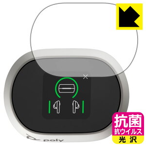 PDA�H�[ Poly Voyager Free 60+ UC �Ή� �R�� �R�E�C���X[����] �ی� �t�B���� [�^�b�`�X�N���[���t���[�d�P�[�X ��ʗp] ���{�� ���А�������