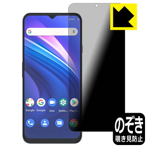 PDA�H�[ CUBOT P80 �Ή� Privacy Shield �ی� �t�B���� �`�����h�~ ���˒ጸ ���{�� ���А�������