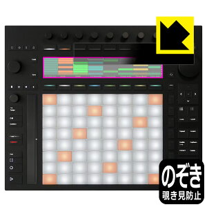 PDA�H�[ Ableton Push 3 �Ή� Privacy Shield �ی� �t�B���� [�f�B�X�v���C�p] �`�����h�~ ���˒ጸ ���{�� ���А�������