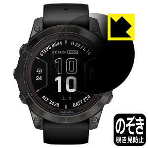 PDA�H�[ GARMIN fenix 7 Pro Sapphire Dual Power �Ή� Privacy Shield �ی� �t�B���� �`�����h�~ ���˒ጸ ���{�� ���А�������