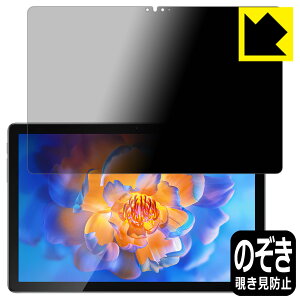 PDAH[ Blackview Tab 12 Pro Ή Privacy Shield ی tB `h~ ˒ጸ { А