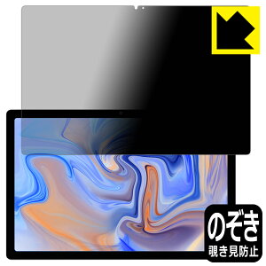 PDAH[ UAUU T90 / AAUW T90 Ή Privacy Shield ی tB `h~ ˒ጸ { А