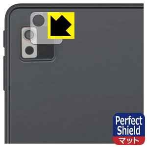 PDAH[ VANKYO MatrixPad S8X Ή PerfectShield ی tB [Yӕp] 3 ˒ጸ hw { А