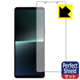 PDA工房 Xperia 1 V / Xperia 1 V Gaming Edition (SO-51D/SOG10/A301SO/XQ-DQ44) 対応 PerfectShield 保護 フィルム 3枚入 反射低減 防指紋 日本製 自社製造直販