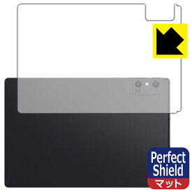 PDA工房 nubia Pad 3D 対応 PerfectShield 保護 フィルム [背面用] 3枚入 反射低減 防指紋 日本製 自社製造直販