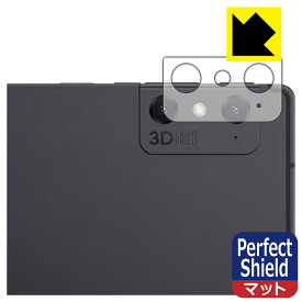 PDA工房 nubia Pad 3D 対応 PerfectShield 保護 フィルム [レンズ周辺部用] 3枚入 反射低減 防指紋 日本製 自社製造直販